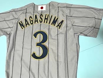 Amazon.co.jp: 2003アジア野球選手権 日本代表 長嶋茂雄監督