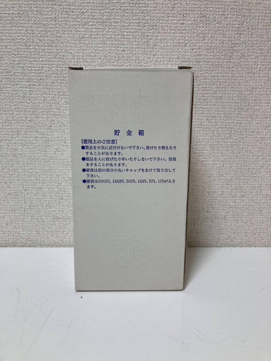 Amazon.co.jp: 2000年記念 コジマ コジマ電気 コジ坊 貯金箱 ソフビ
