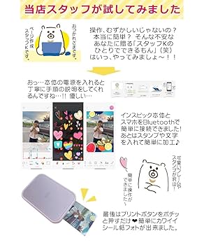 Amazon.co.jp: キヤノン スマホ用フォトプリンタ iNSPiC PV-223