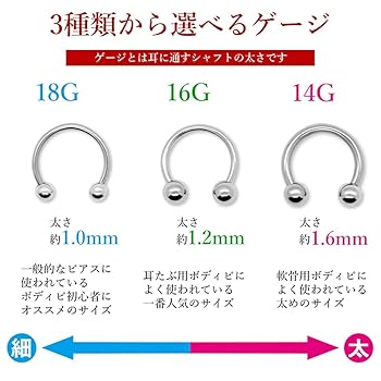 サーキュラーバーベル ホワイトゴールド スミネコ 51ov4Didq3L._UY1000_.jpg