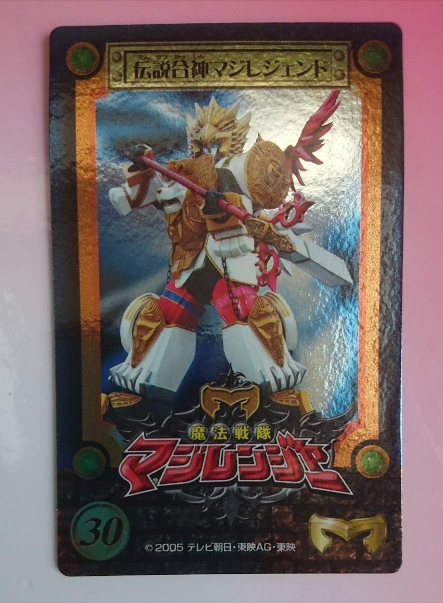 Amazon.co.jp: プリマハム 魔法戦隊マジレンジャー ソーセージ付属 Amazon.co.jp: プリマハム 魔法戦隊マジレンジャー ソーセージ付属