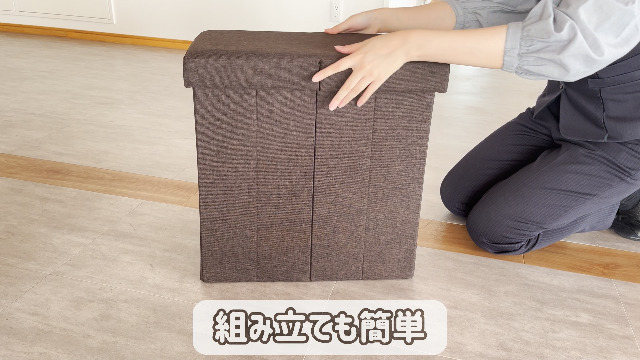 Amazon｜サンワダイレクト 収納スツール 高さ49cm おしゃれ スツール