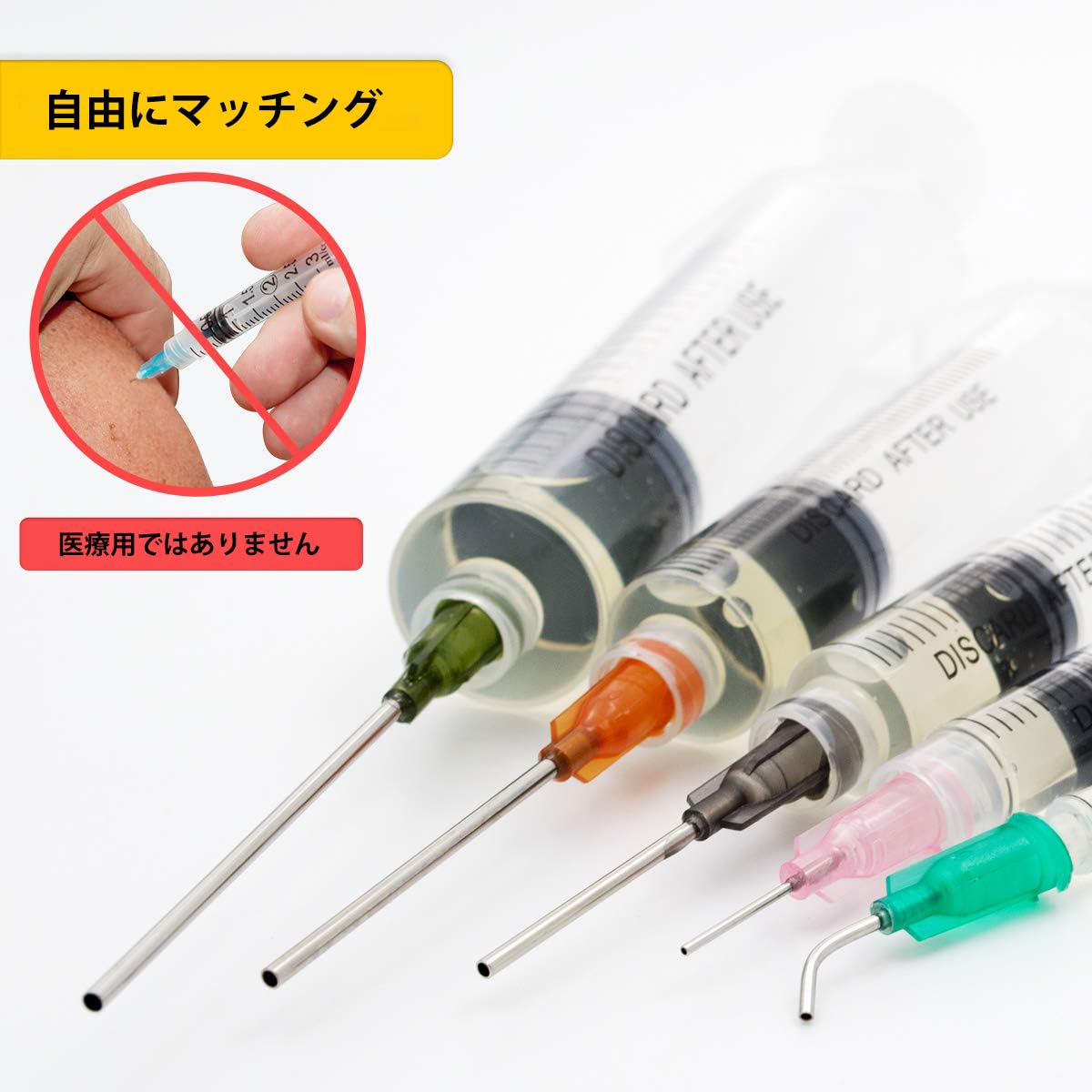 Amazon.co.jp: 注射器セット、1ml、3ml、5ml、10ml、20mlと14g、15g