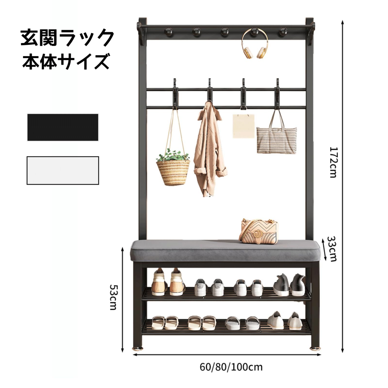 Amazon.co.jp: JOOHY 玄関ベンチ シューズラック 玄関ハンガー