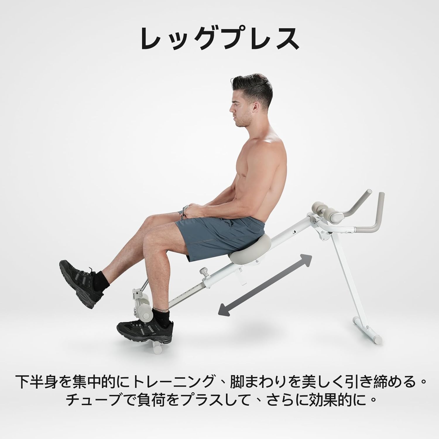 Wonder Core Pro Max in Leg Press mode