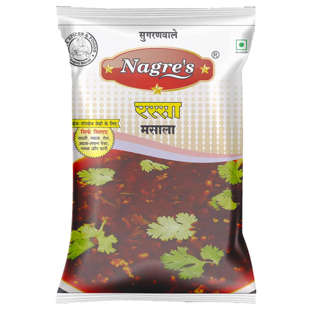 Nagres Rassa Masala 200gm (B0CBBFB6K6) Amazon Price History, Amazon Price Tracker