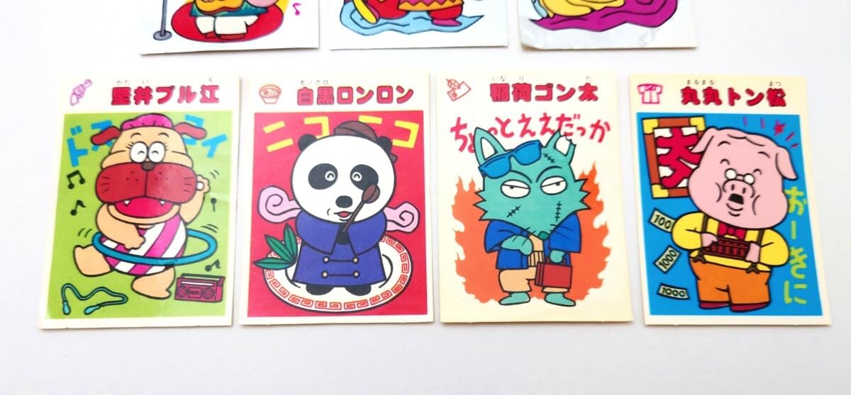 ☆当時物 レトロシール AGF でろでろばあ へんてこ家族動物シール 7枚セット Amazon.co.jp: 当時物 レトロシール AGF 味の素 第1弾 でろでろ