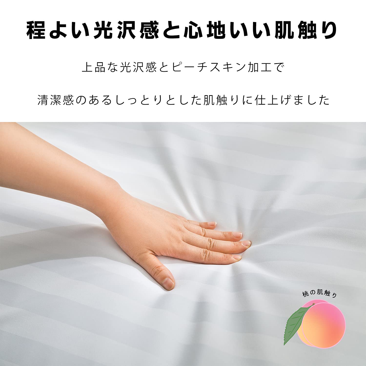 Amazon｜三幸 ホテルスタイル ピローケース 枕カバー 35×50 1枚入り