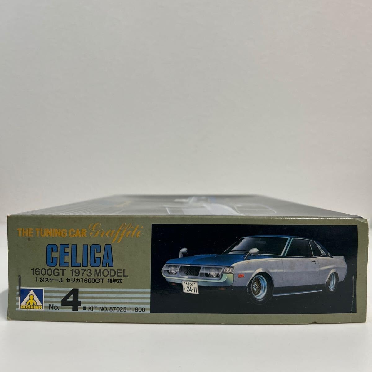 Amazon.co.jp: アオシマ 1/24 セリカ 1600GT 1973 昭和48年式 CELICA