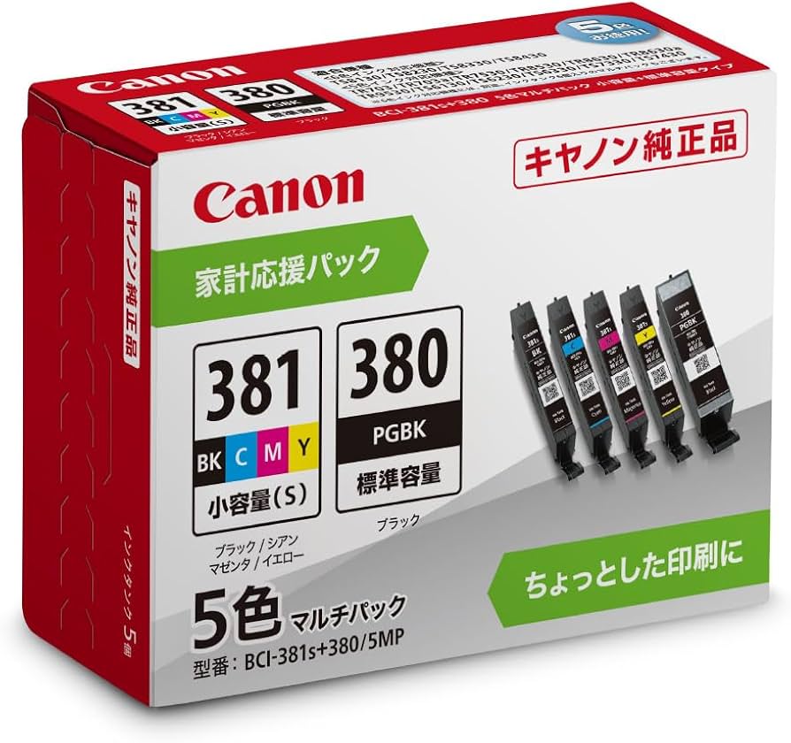 純正Canon 380 381 インク2セット Amazon.co.jp: キヤノン Canon 純正 インク BCI-381s+380/5MP