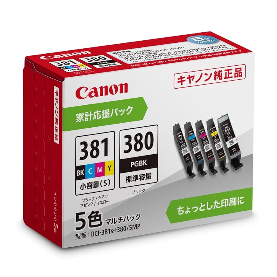 Canon 381　380 キャノン　インクカートリッジ 5個入り おまけ多数 Amazon.co.jp: キヤノン Canon 純正 インクカートリッジ BCI-381