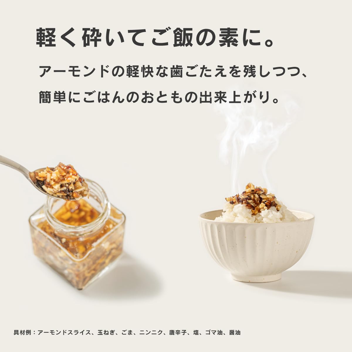 Amazon.co.jp: Thickly sliced almonds (unglazed) 9.1 oz (260 g