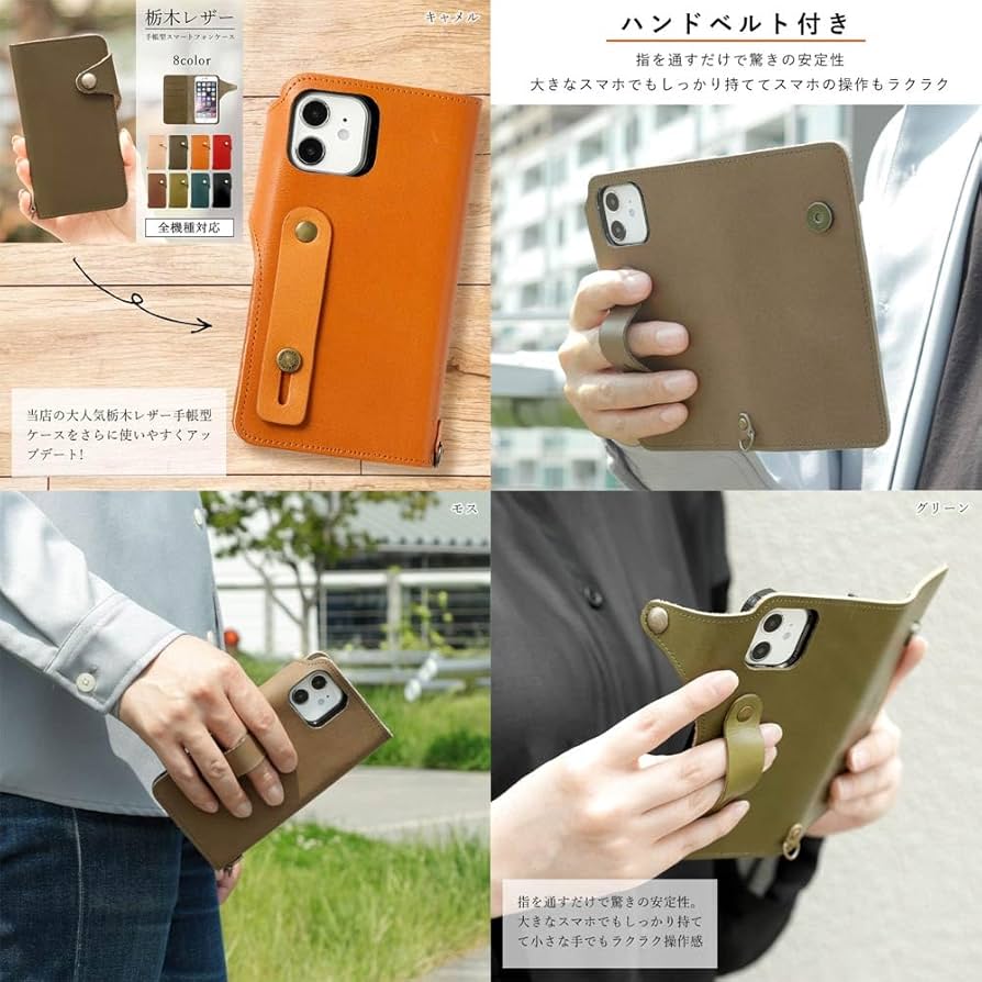 栃木レザー - 2点❕AQUOSセンス6S❄マグネット留め❄❶ナチュラル床革❷ピンク床革ケース AQUOSシリーズ – COVERARY