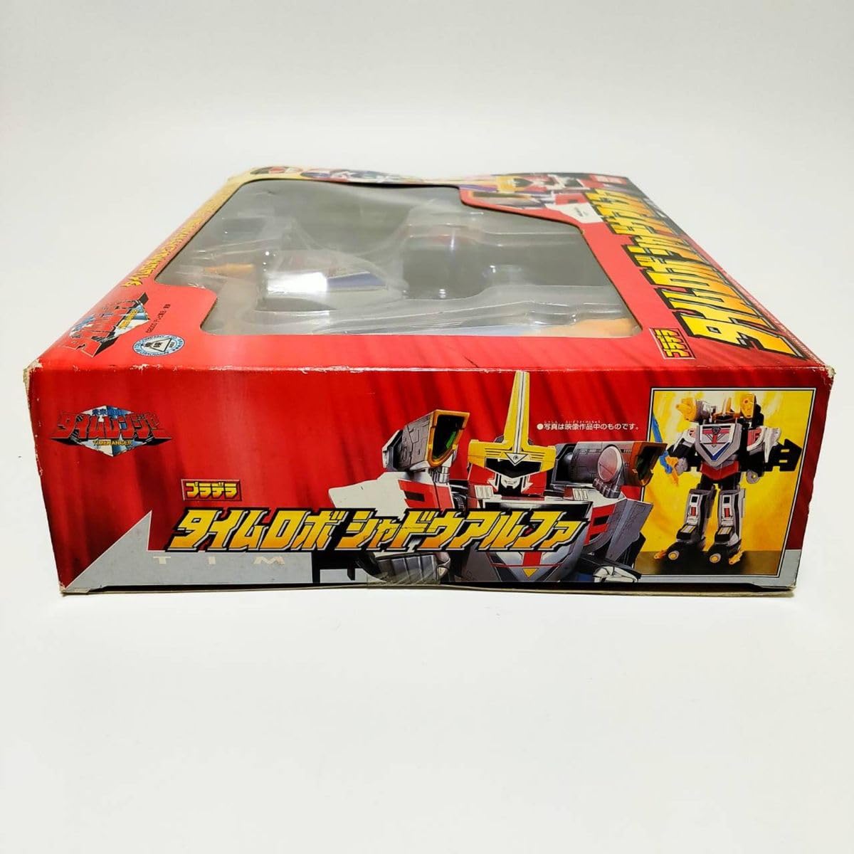 タイムロボアルファ (つ) Amazon.co.jp: 当時物美品 3Dフォーメーション DX タイムロボ α