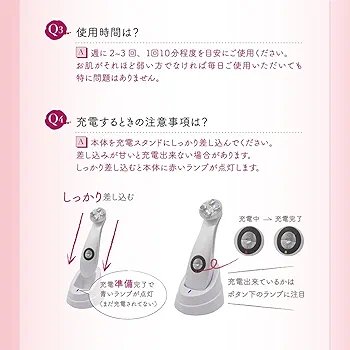 Amazon.co.jp: ビューティフェイスマシン イオン導入美顔器 EMS