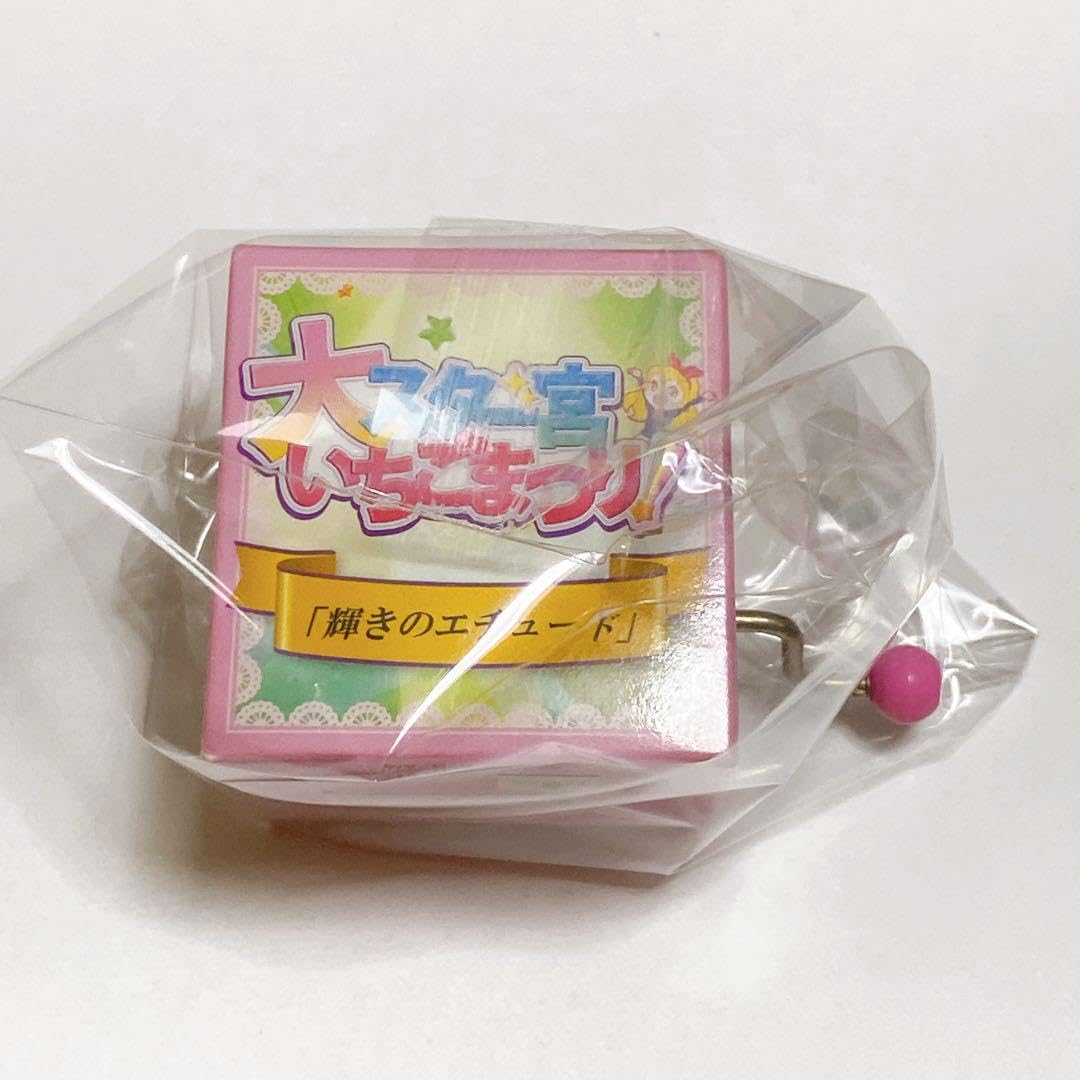 Amazon.co.jp: アイカツ オルゴール : Toys & Games