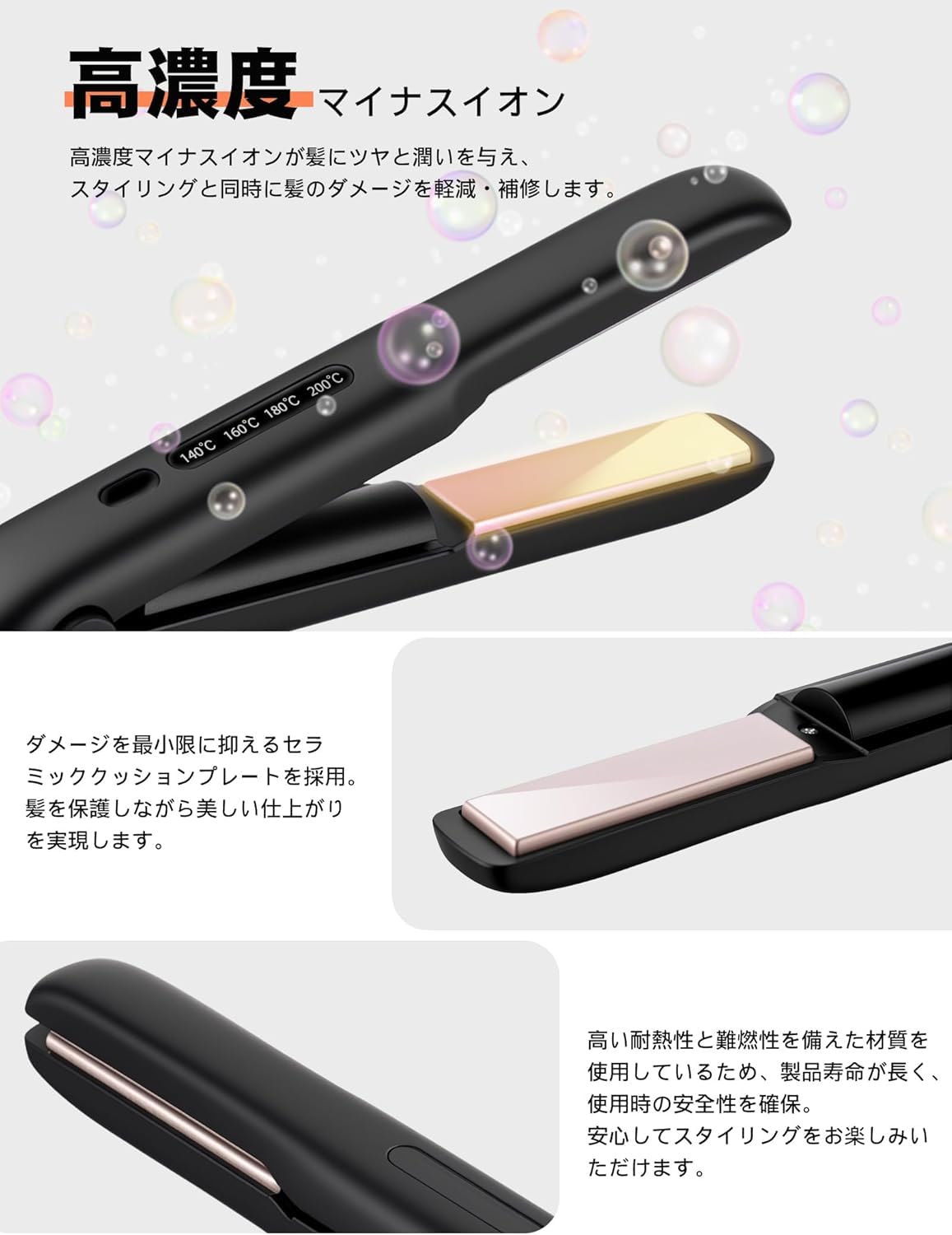 Amazon | コードレス ヘアアイロン 2WAY 18mmプレート カール