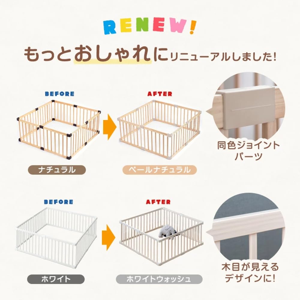 タンスのゲン ベビーサークル ベビーフェンス 木製 ジョイント式 8枚 幅136cm］ベビーサークル ミニタイプ 8枚セット 天然木 木製