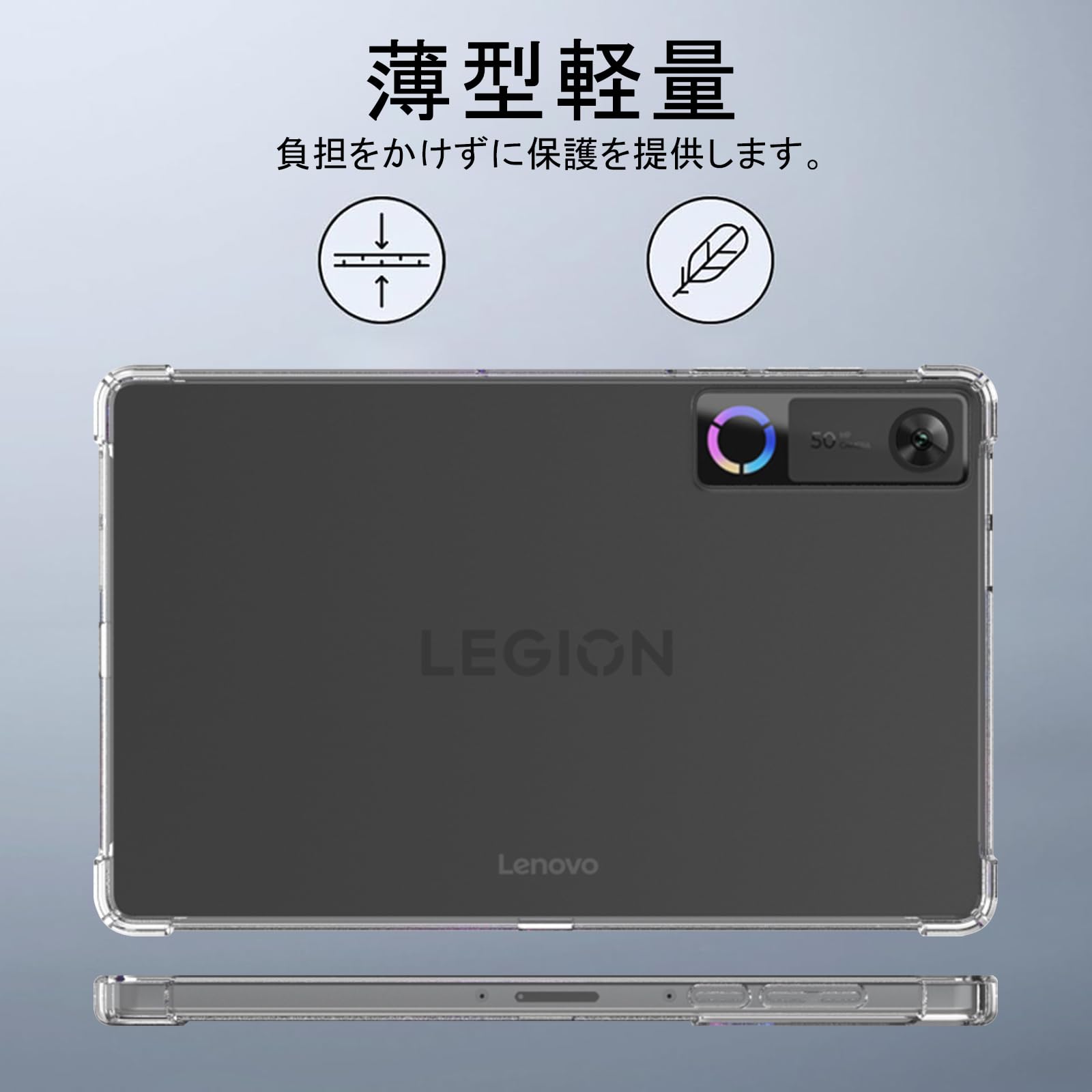 Amazon.co.jp: DEVEPLUS Lenovo Legion Y700 Gen5‌ 2026 用 ケース TPU