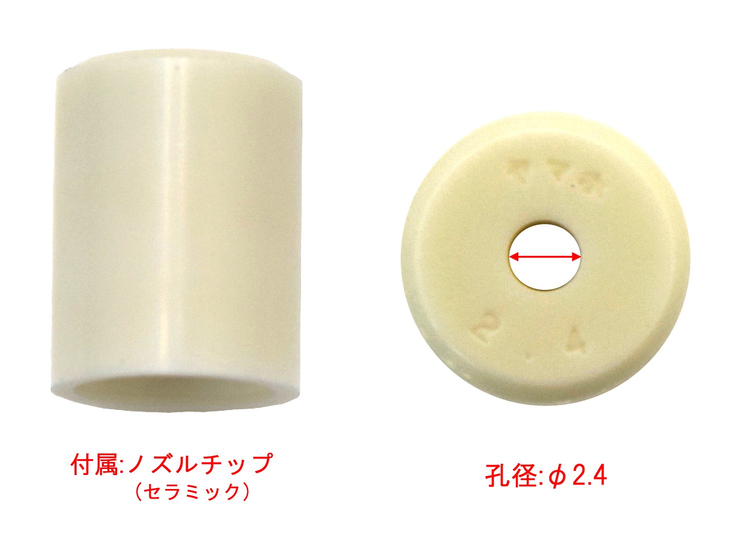 Amazon | 丸山製作所(Maruyamaseisakusyo) 噴霧器用ノズル ヤマホ