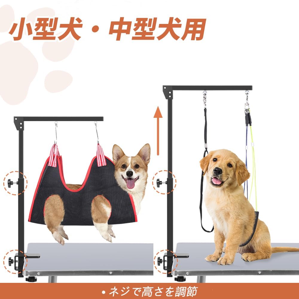 Amazon | HIDOG 犬用トリミングアーム クランプ付きトリミング アーム