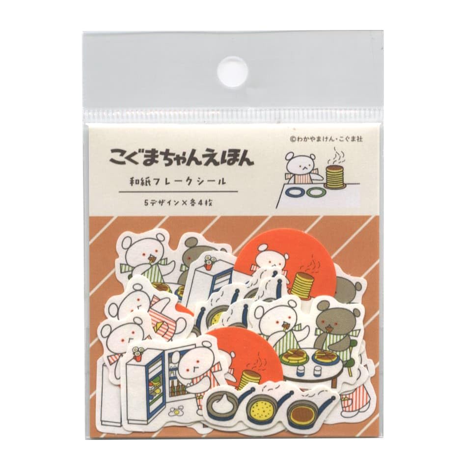 Amazon | こぐまちゃんえほん 和紙フレークシール 【ほっとけーき1 Amazon | こぐまちゃんえほん 和紙フレークシール 【ほっとけーき1