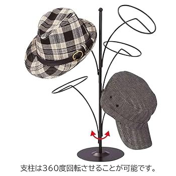 Amazon｜帽子 5点掛け スタンド 黒 【 帽子 ディスプレイ 帽子