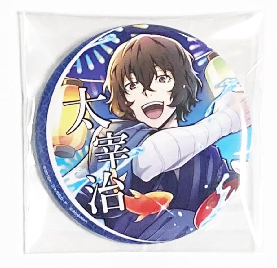 文豪ストレイドッグス 文マヨ 缶バッジ 太宰治 Amazon.co.jp: 文豪ストレイドッグス 文スト 文マヨ 缶バッジ