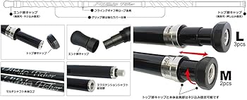 Amazon | RippleFisher RF Multi Shaft/リップルフィッシャー 2