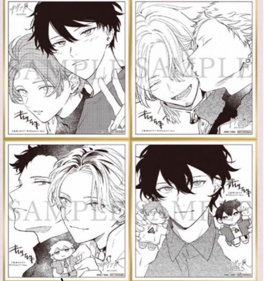 Amazon.co.jp: ギヴン展 特典 色紙4枚セット : 文房具・オフィス用品