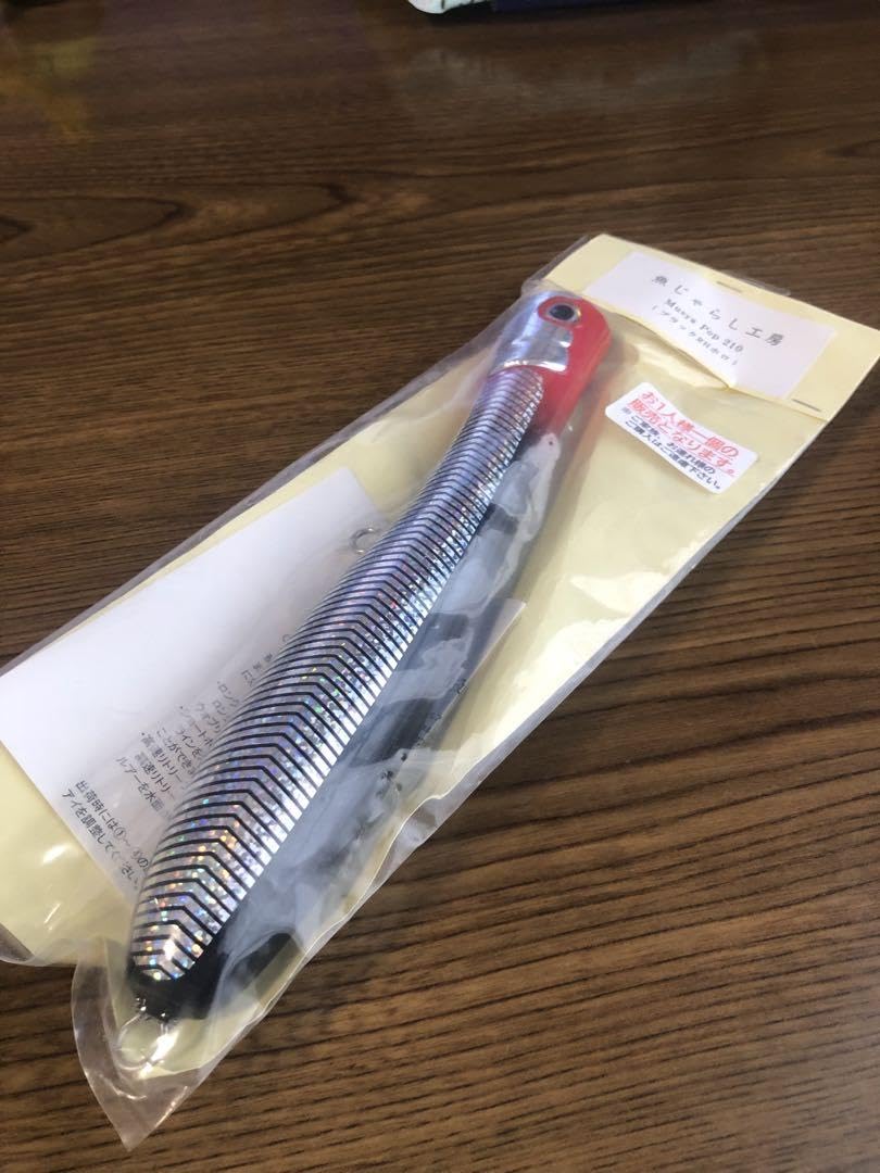 Amazon.co.jp: 魚じゃらし工房 ムシャポップ 210 : ホーム＆キッチン