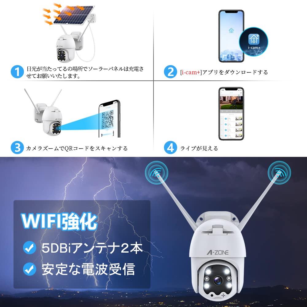 Amazon.co.jp: 【360°広角撮影・双方向通話・完全無線】A-ZONE 防犯