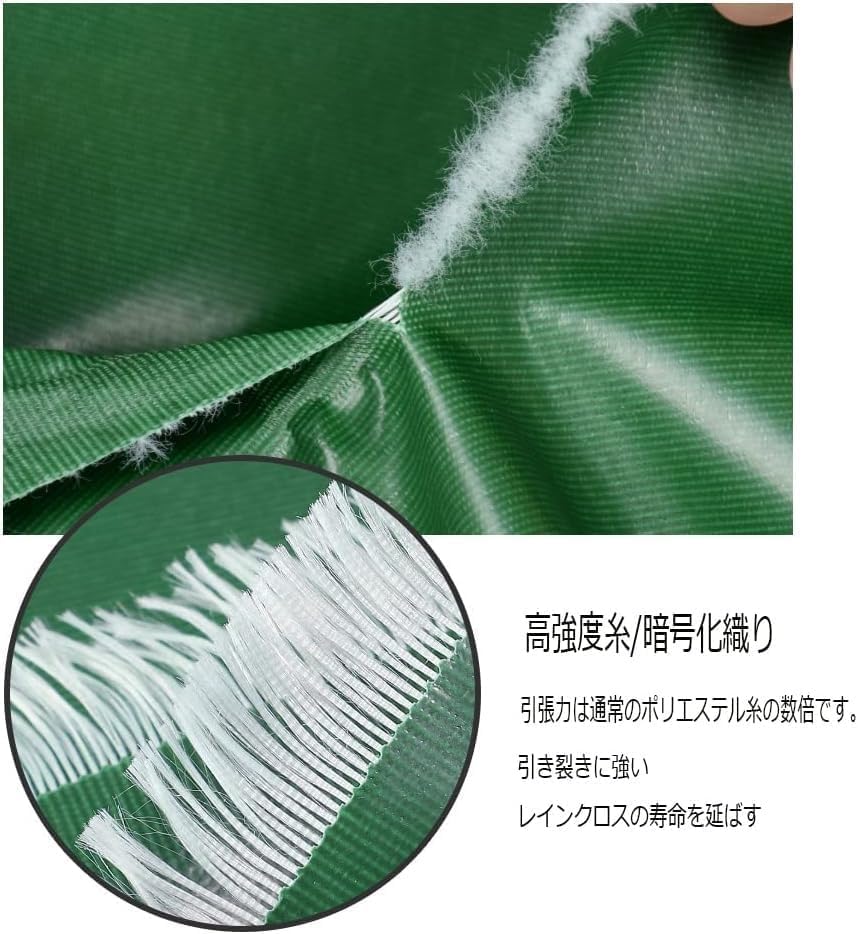 Amazon.co.jp: トラックシート 2m 3m 4m 5m 6m 7m 8m対応 450g