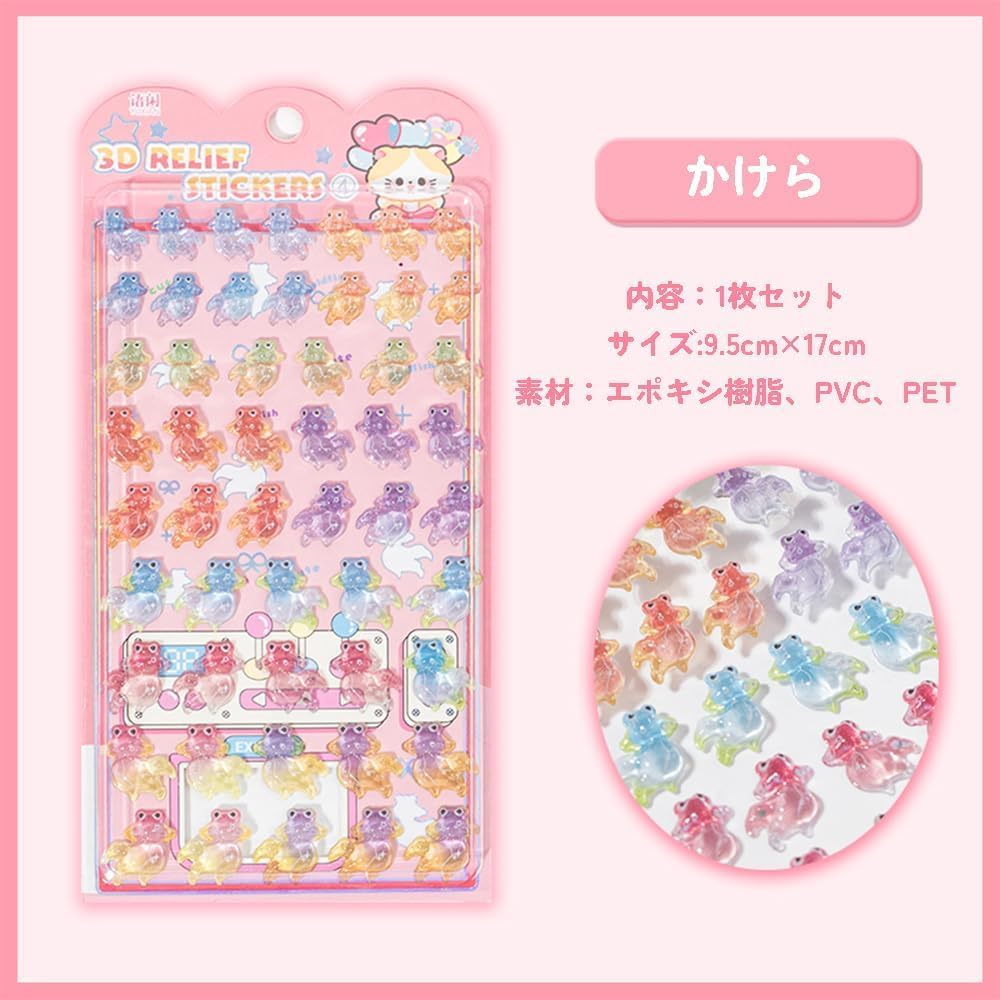 うるちゅる　プチドロステッカー　１５枚セット Amazon.co.jp: Fretime ドロップ シール 中は空洞ではない ぷくぷく