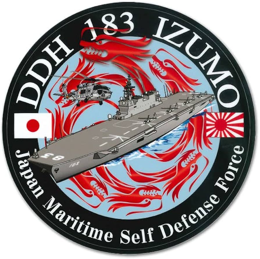 海上自衛隊 日本国練習艦隊 枡 ます ステッカー Amazon | 自衛隊グッズ 護衛艦 いずも 海自 ステッカー シール 防水