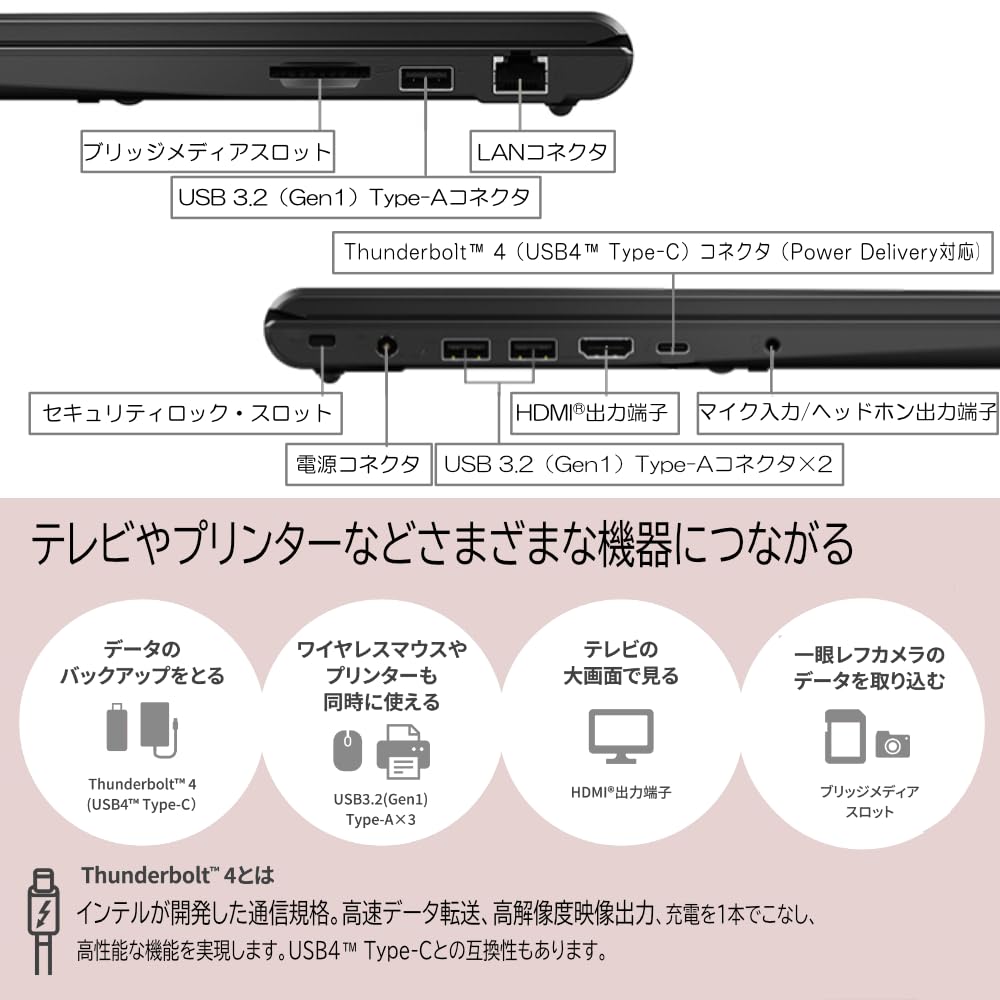 Amazon.co.jp: dynabook ノートパソコン PZ/MA 【大画面16型 画面比率