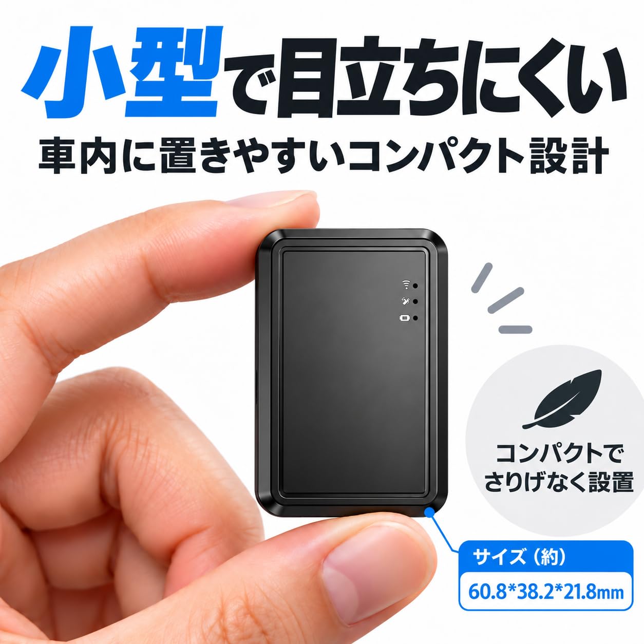 Amazon.co.jp: GPS小型発信機/車両追跡/盗難対策/返却不要【30日通信費