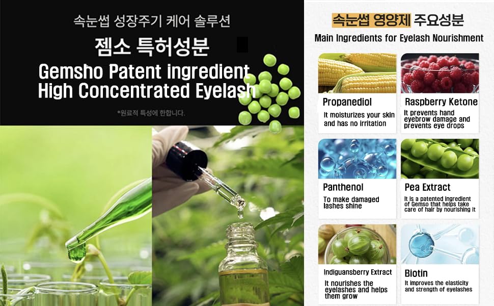 Eyelash Serum Eyelash Growth Serum & Eyebrow Multi-Active Serum 3ml+1ml Lash Serum 젬소 속눈썹 영양세럼 营养睫毛增长精华液 Lash Enhancing Serum - Image 3