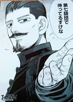 ゴールデンカムイ 鶴見中尉セット Amazon.co.jp: ゴールデンカムイ展鶴見中尉グッズセット DXYE8K