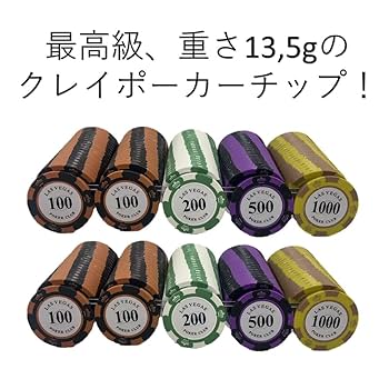 ポーカーテーブルセット 楽天市場】デュアルポーカーチップテーブル・デュアルポーカー