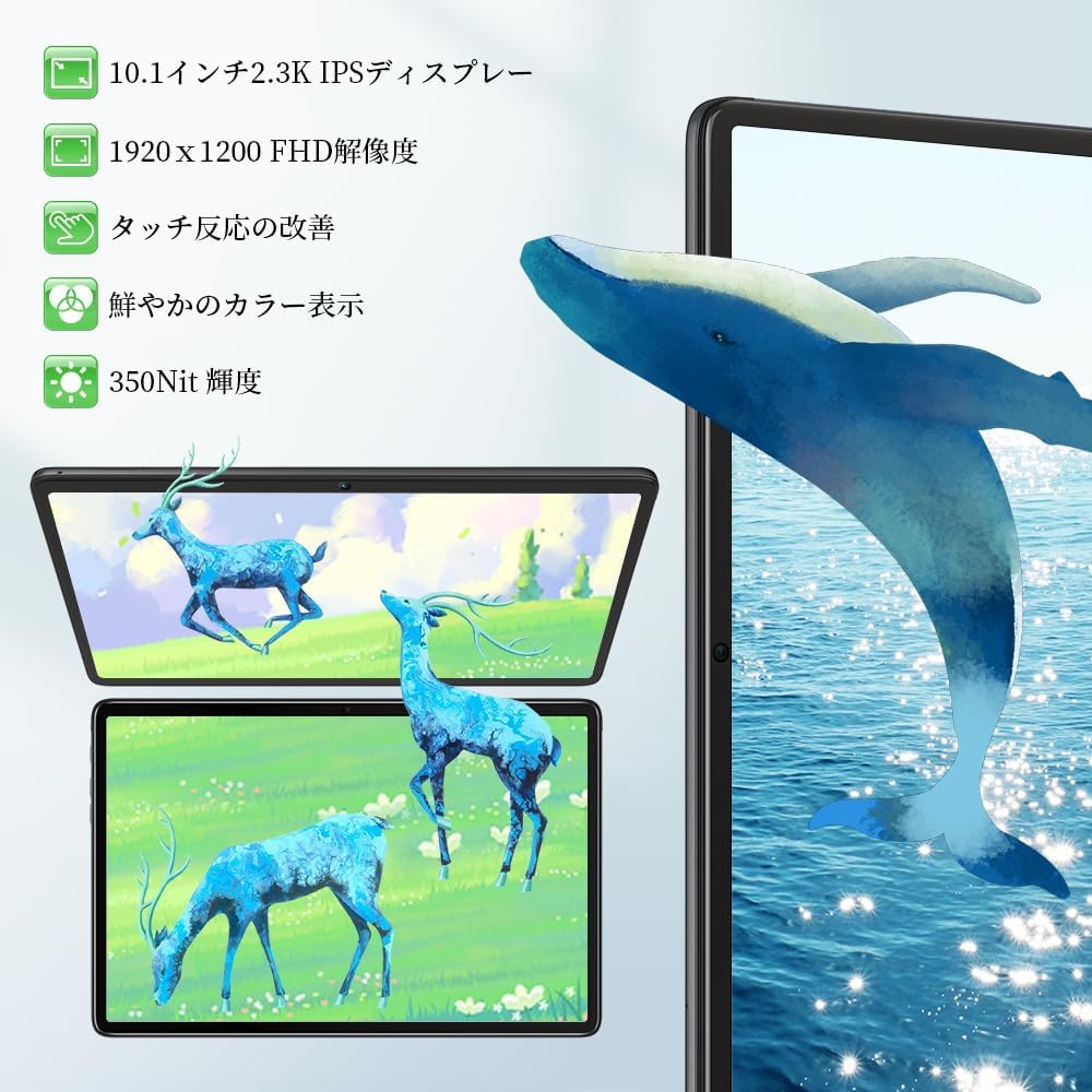 Amazon.co.jp: 【2024 NEW タブレット 】Blackview Tab7Pro 10