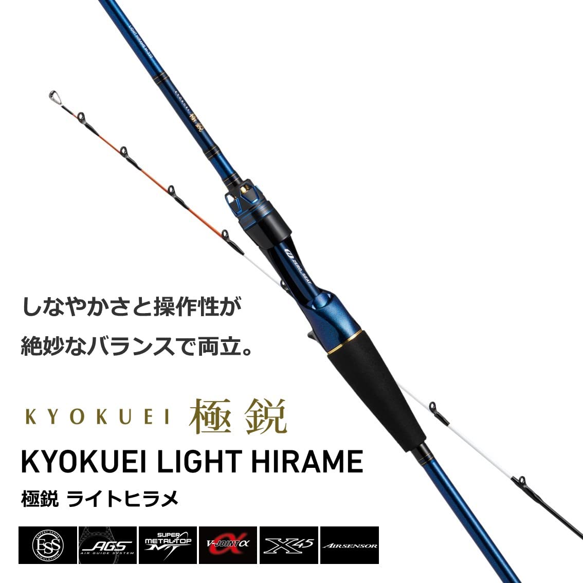 Amazon | ダイワ(DAIWA) 船竿 極鋭ライトヒラメ M-220・Q | ダイワ 