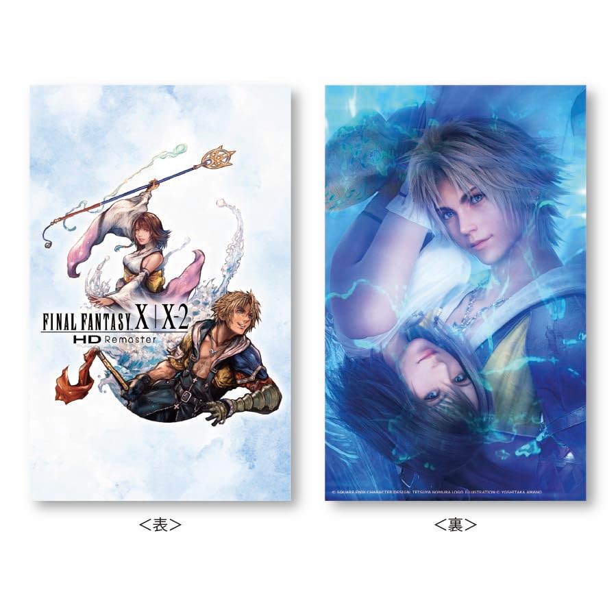 Amazon.co.jp: ファイナルファンタジーX/X-2 HD リマスター (FINAL