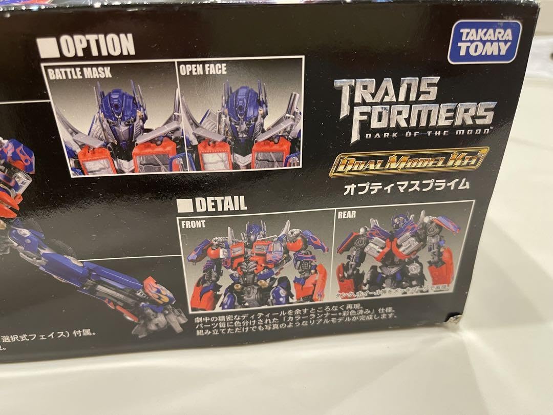 Amazon.co.jp: 値下中トランスフォーマー オプティマスプライム