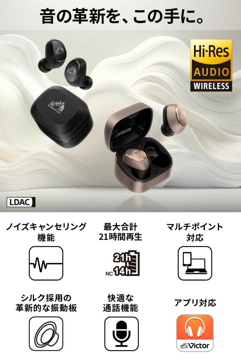 Amazon.co.jp: JVCケンウッド Victor HA-FX550T-N ワイヤレスイヤホン 