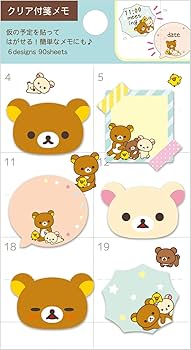 リラックマ　付箋　いろいろセット 蛍光カラーが目立つ！「リラックマふせん」 | ふじっち☆ぶろぐ