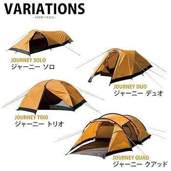 【完全未使用 美品】クアッド ジャーニー Snugpakドーム型テント 4人用 Amazon.co.jp: 【完全未使用 美品】 クアッド ジャーニー