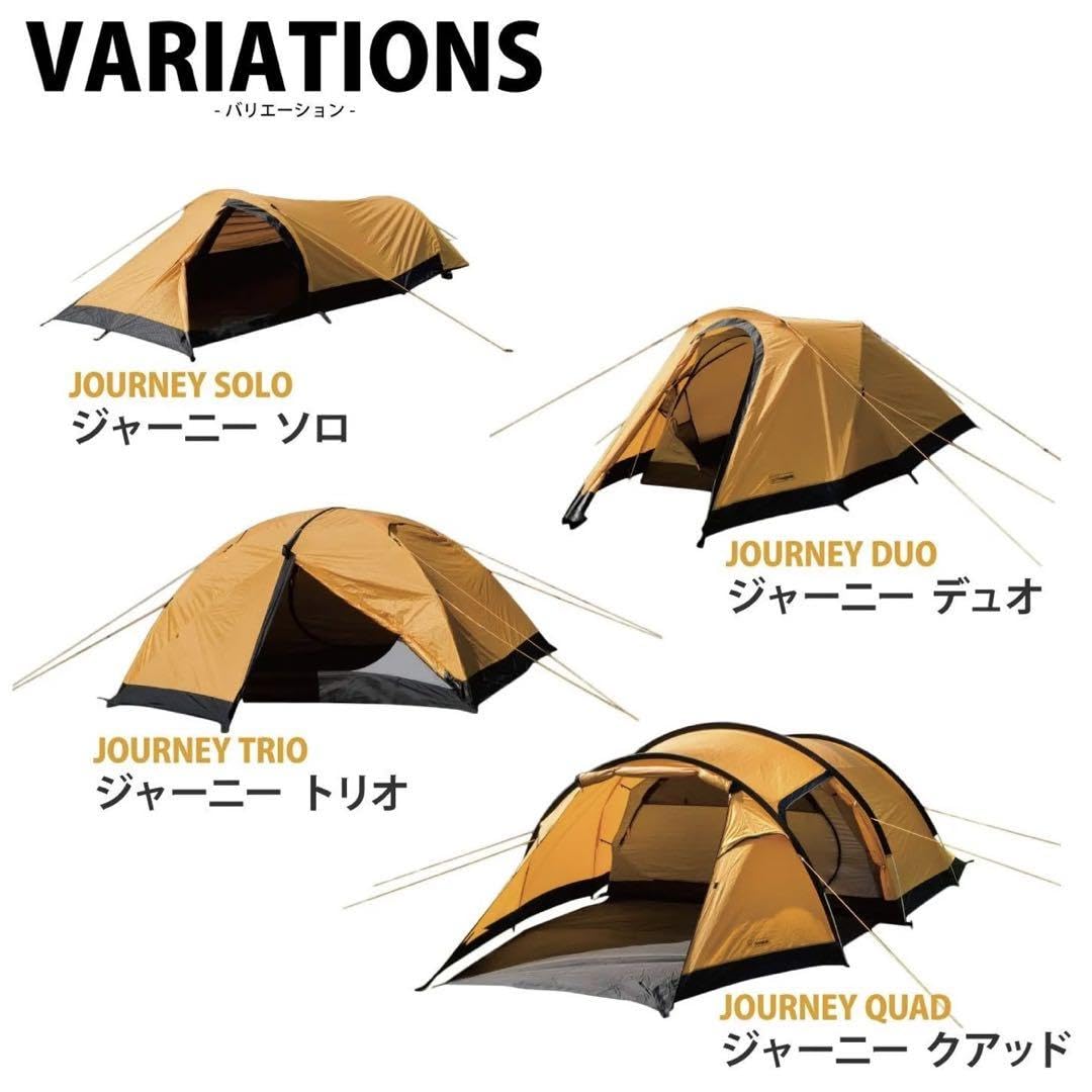 【完全未使用 美品】クアッド ジャーニー Snugpakドーム型テント 4人用 Amazon.co.jp: 【完全未使用 美品】 クアッド ジャーニー