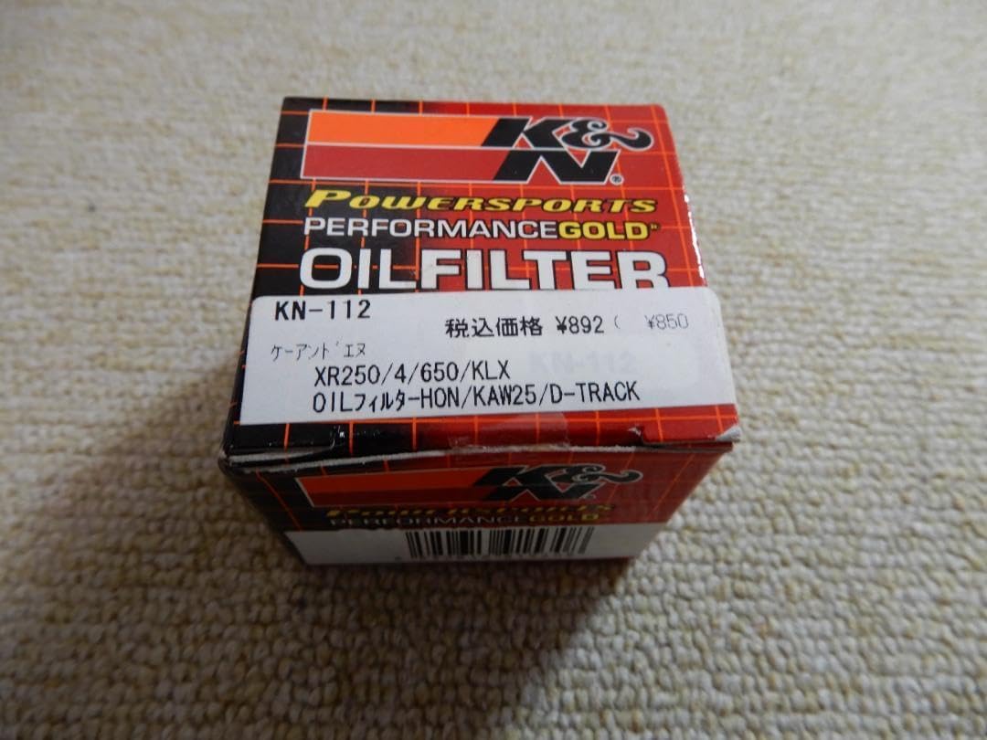 XR250系 クラッチ部品 未使用 XR250系 クラッチ部品 新品未使用 XR250系 クラッチ部品 未使用 XR250系 クラッチ部品 新品未使用