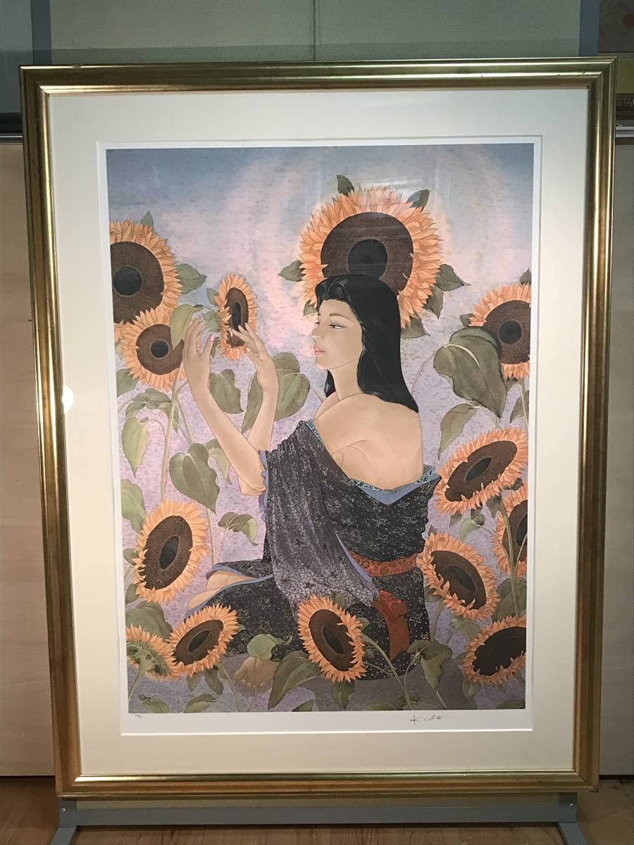 koronさま専用　工藤村正　「ひまわり」　シルクスクリーン　直筆サイン有り Amazon.co.jp: 工藤村正 「ひまわり」 シルクスクリーン 直筆